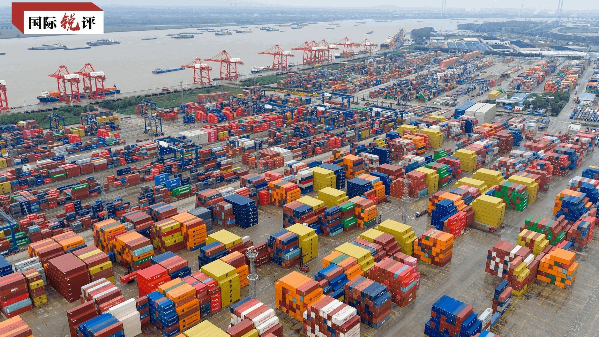 国际锐评｜5.2%增长的背后 中国经济展现强劲韧性与开放活力