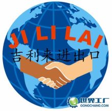 北京镭沃得国际进出口有限公司 连接全球市场的专业贸易桥梁